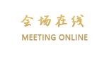 温州凯悦宾馆